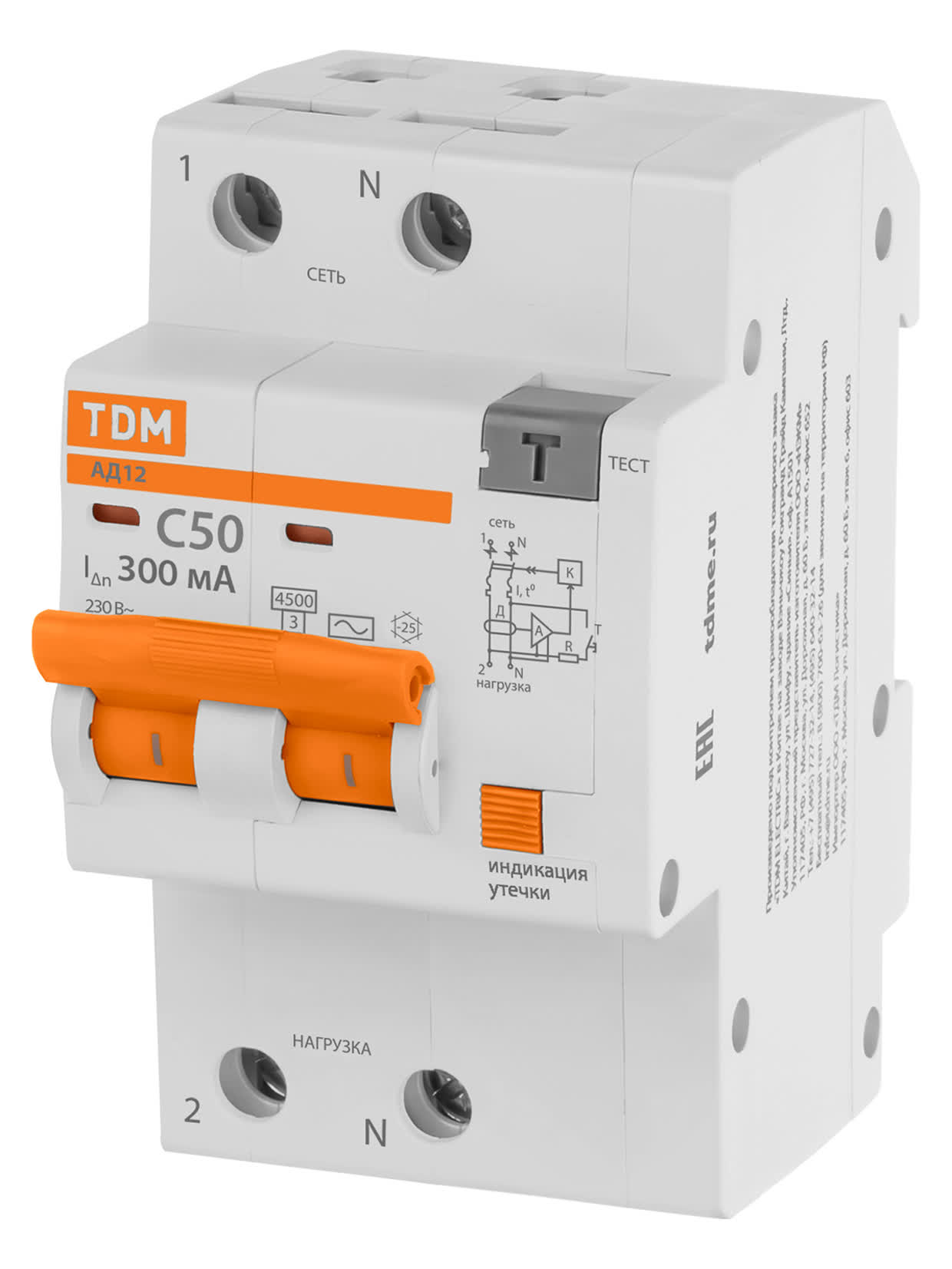 Выключатель дифференциального тока автоматический АД12 2P 50A C 300mA 4,5kA TDM SQ0204-0122 в интернет-магазине Ремкабель