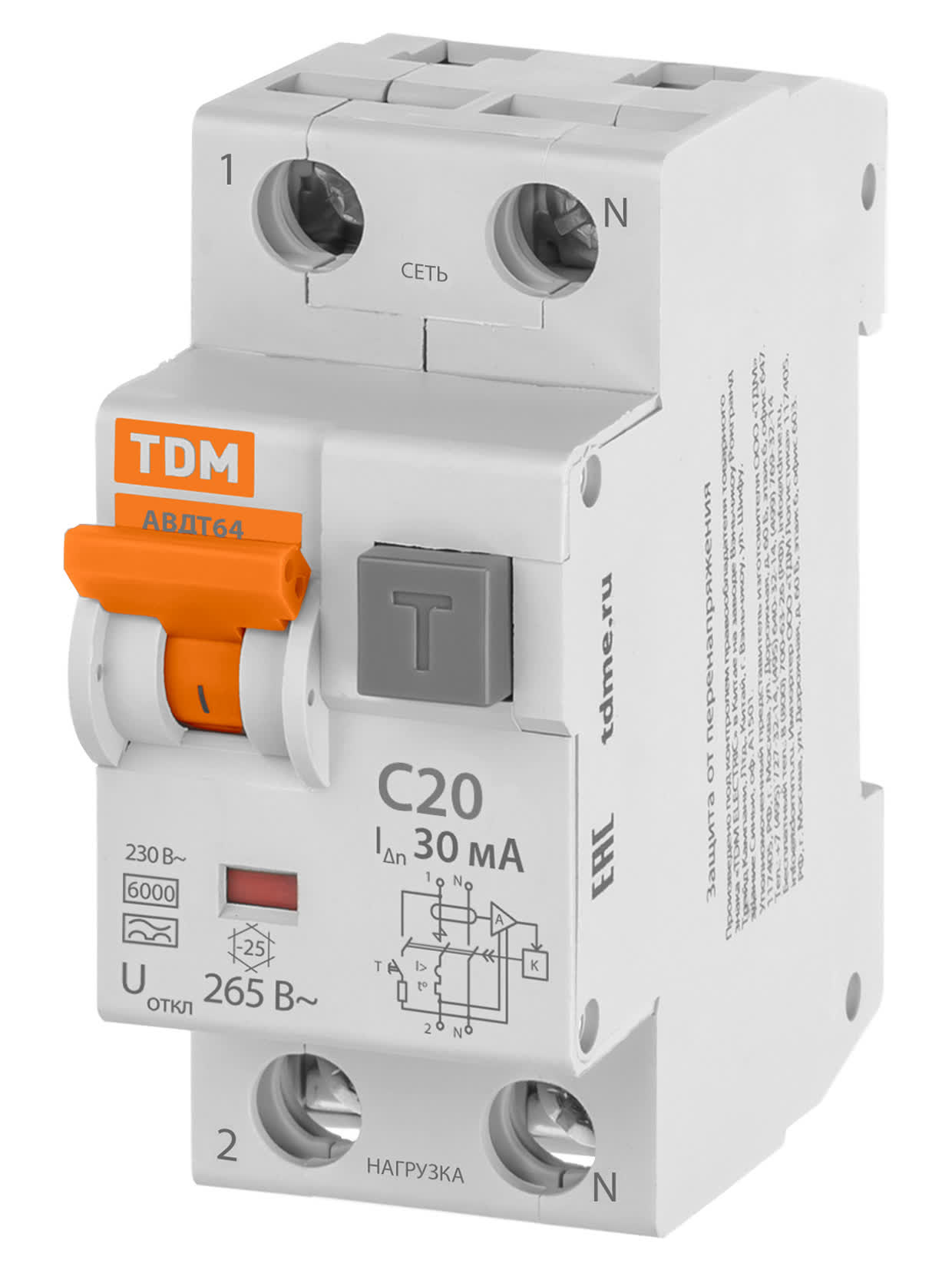 Автоматический выключатель дифференциального тока АВДТ64 2P 20A C 30mA 6 kA TDM SQ0205-0005 в интернет-магазине Ремкабель