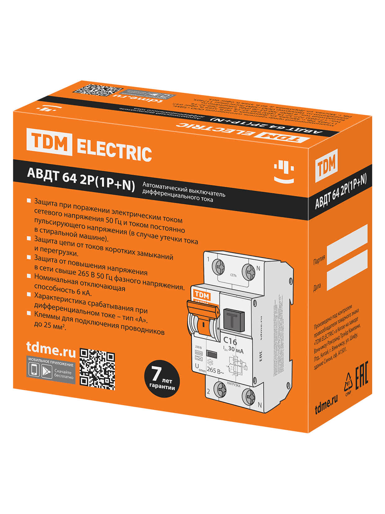 Автоматический выключатель дифференциального тока АВДТ64 2P 10A C 30mA 6 kA TDM SQ0205-0003 в интернет-магазине Ремкабель