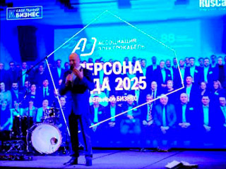 Акрон Холдинг признан брендом года в кабельной отрасли