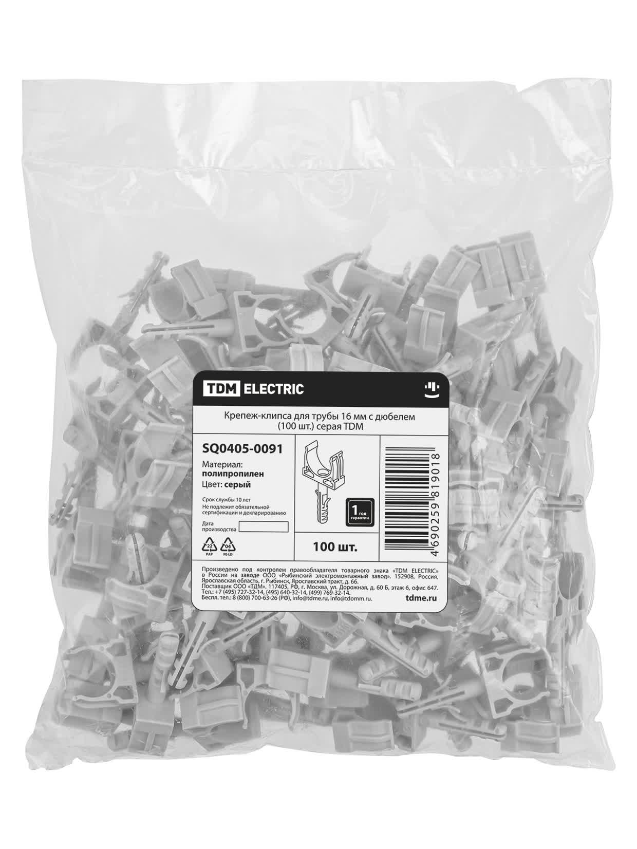 Крепеж-клипса для трубы 16 мм с дюбелем TDM SQ0405-0091 в интернет-магазине Ремкабель