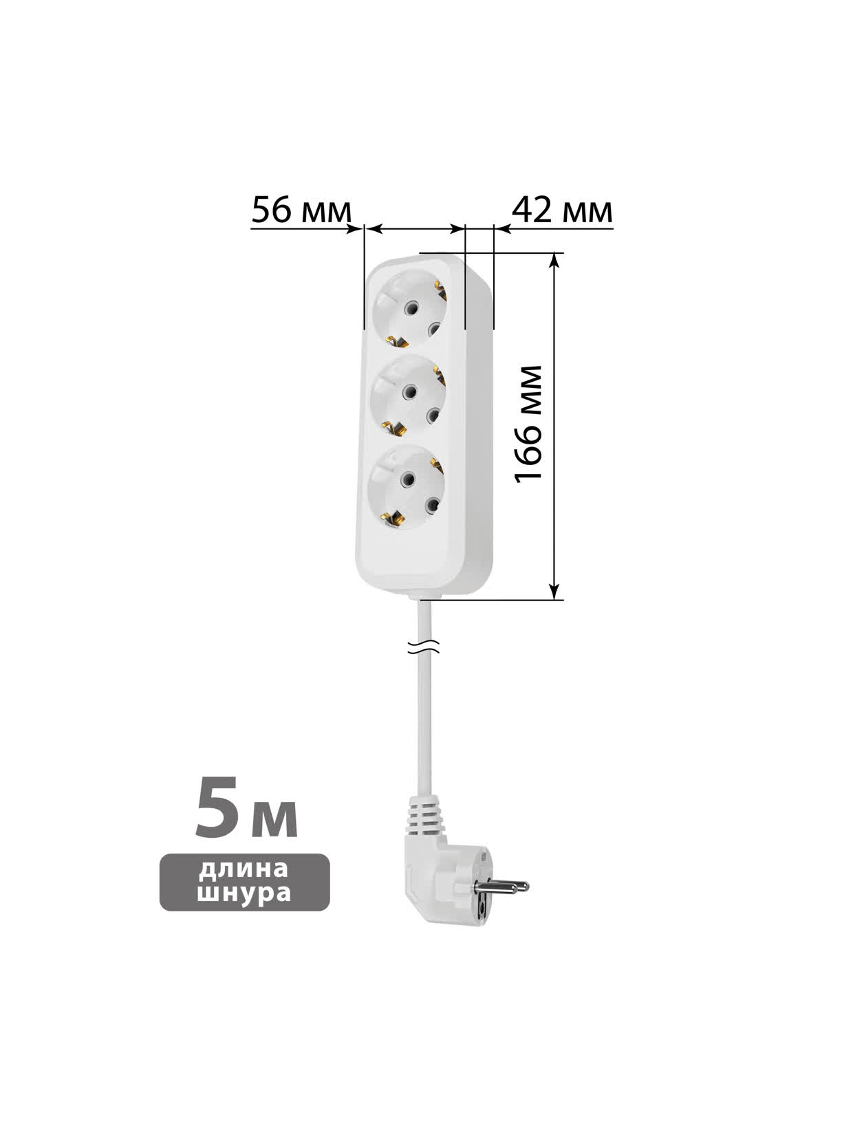 Удлинитель УН03 (3 гнезда, 5 метров, с/з, 10 А, 2300 Вт, белый) TDM SQ1303-1042 в интернет-магазине Ремкабель