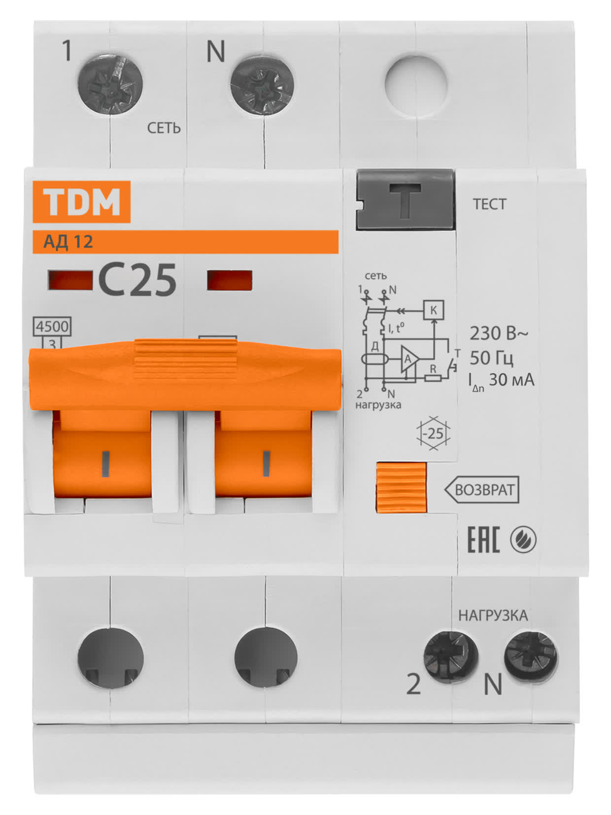Автоматический выключатель дифференциального тока АД12 2P 25A C 30mA 4,5kA TDM SQ0204-0011 в интернет-магазине Ремкабель